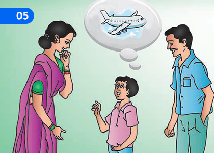 Between The Miles,,Grade 8 English Lessons ,Grade 8 English Paadam