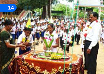 Children's Day,சிறுவர் தினம்,Grade 8 Tamil (Second Language) Lessons ,Grade 8 Tamil (Second Language) Paadam