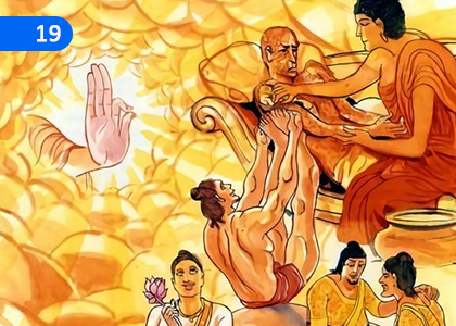 The Best Profit is Health,ආරෝග්‍ය පරමාලාභා,Grade 9 Buddhism Lessons ,Grade 9 Buddhism Paadam