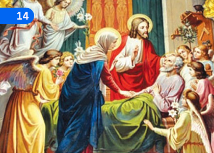 Patients Coating,රෝගීන් ආලේපය,Grade 9 Catholicism Lessons ,Grade 9 Catholicism Paadam