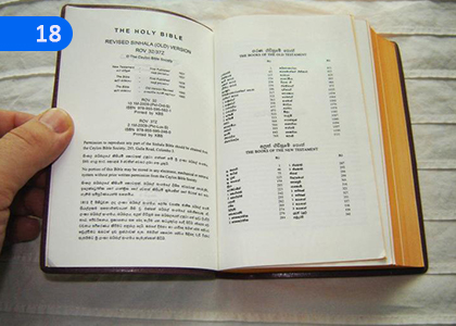 The Holy Bible,ශුද්ධ බයිබලය,Grade 6 Christianity Lessons ,Grade 6 Christianity Paadam