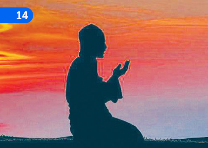 Forgiveness (Istighfar),පව් සමාව ( ඉස්තිඃෆාර් ),Grade 9 Islam Lessons ,Grade 9 Islam Paadam