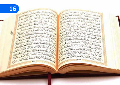 Filing the Quran,අල්කුර්ආනය ගොනු කිරීම,Grade 9 Islam Lessons ,Grade 9 Islam Paadam
