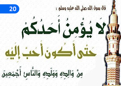 Mahabbatoor Rasool,මහබ්බතූර් රසූල්,Grade 9 Islam Lessons ,Grade 9 Islam Paadam