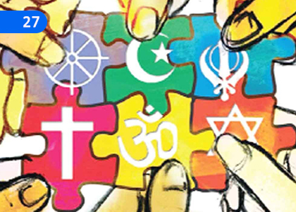 Respect for other Religions,අන්‍ය ආගම්වලට ගරු කිරීම,Grade 9 Islam Lessons ,Grade 9 Islam Paadam