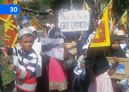 Patriotism,දේශ ප්‍රේමය,Grade 9 Islam Lessons ,Grade 9 Islam Paadam