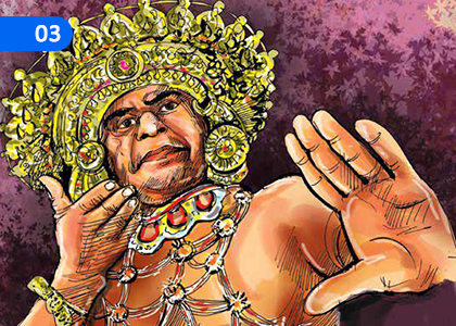 The Gold standard of Local Dance,දේශීය නර්තනයේ රන් සළකුණ,Grade 9 Sinhala Lessons ,Grade 9 Sinhala Paadam