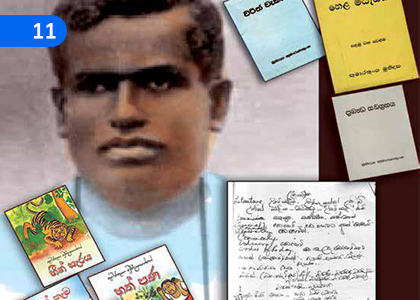 A Learned mother tongue is intoxicating with its taste,උගන්නැ සියබස මත් වන්නැ එහි රසයෙන්,Grade 9 Sinhala Lessons ,Grade 9 Sinhala Paadam