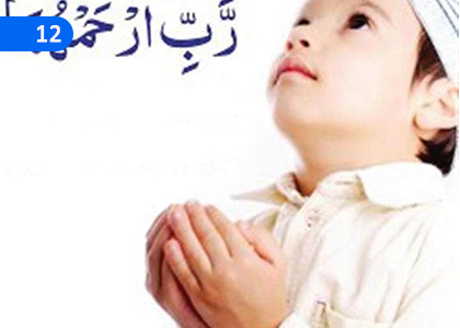 Let's take care of Parents,දෙමාපියන් රැක බලා ගමු,Grade 6 Islam Lessons ,Grade 6 Islam Paadam