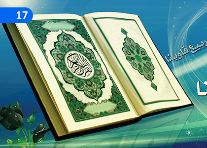 Introduction to the Qur'an,අල්කුර්ආන් හැදින්වීම,Grade 6 Islam Lessons ,Grade 6 Islam Paadam