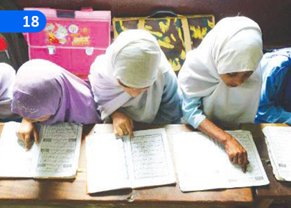 Let's recite the Qur'an (Surahs),අල්කුර්ආනය පරායනය කරමු (සුරාවන්),Grade 6 Islam Lessons ,Grade 6 Islam Paadam