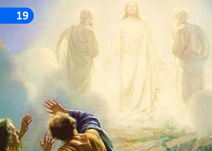 Life is Renewed through Correct Vision,නිවැරදි දැක්ම තුළින් ජීවිත නවෝදයට,Grade 10 Christianity Lessons ,Grade 10 Christianity Paadam