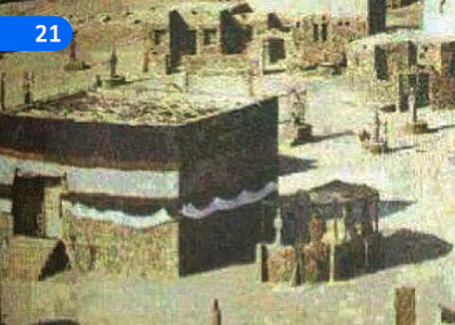 Seeratul Rasool 1,සීරතුල් රසූල් 1,Grade 6 Islam Lessons ,Grade 6 Islam Paadam