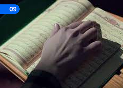 Recitations to be recited after Salat,සලාතයෙන් අනතුරුව උසුරිය යුතු පාරායනාවන්,Grade 10 Islam Lessons ,Grade 10 Islam Paadam