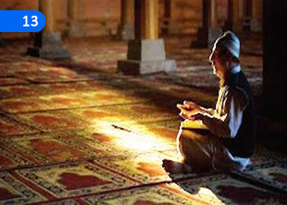 Guide to Spiritual Development,ආධ්‍යාත්මික දියුණුව සඳහා වූ මඟ පෙන්වීම,Grade 10 Islam Lessons ,Grade 10 Islam Paadam