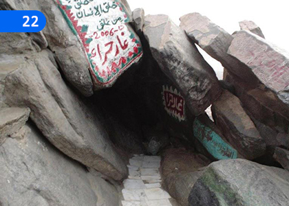 Seeratul Rasool 2,සීරතුල් රසූල් 2,Grade 6 Islam Lessons ,Grade 6 Islam Paadam