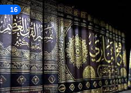 Important of Sunnath,සුන්නත් හි වැඳගත්කම,Grade 10 Islam Lessons ,Grade 10 Islam Paadam