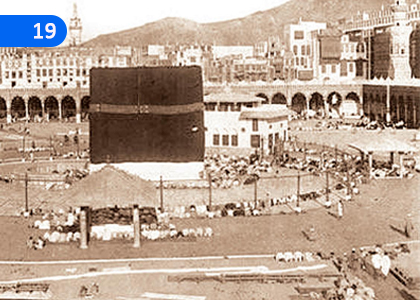 Da:wah and Challenges of the Prophet (PBUH),නබි (සල්) තුමාගේ දඃවාව සහ අභියෝග,Grade 10 Islam Lessons ,Grade 10 Islam Paadam