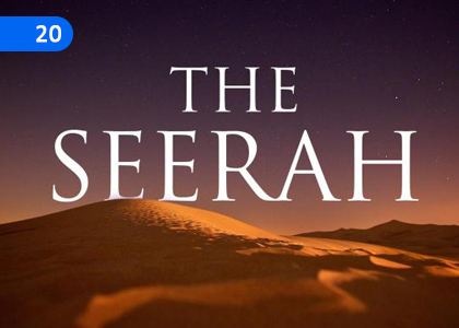 Importance of Seerah,සීරාවෙහි වැඳගත්කම,Grade 10 Islam Lessons ,Grade 10 Islam Paadam