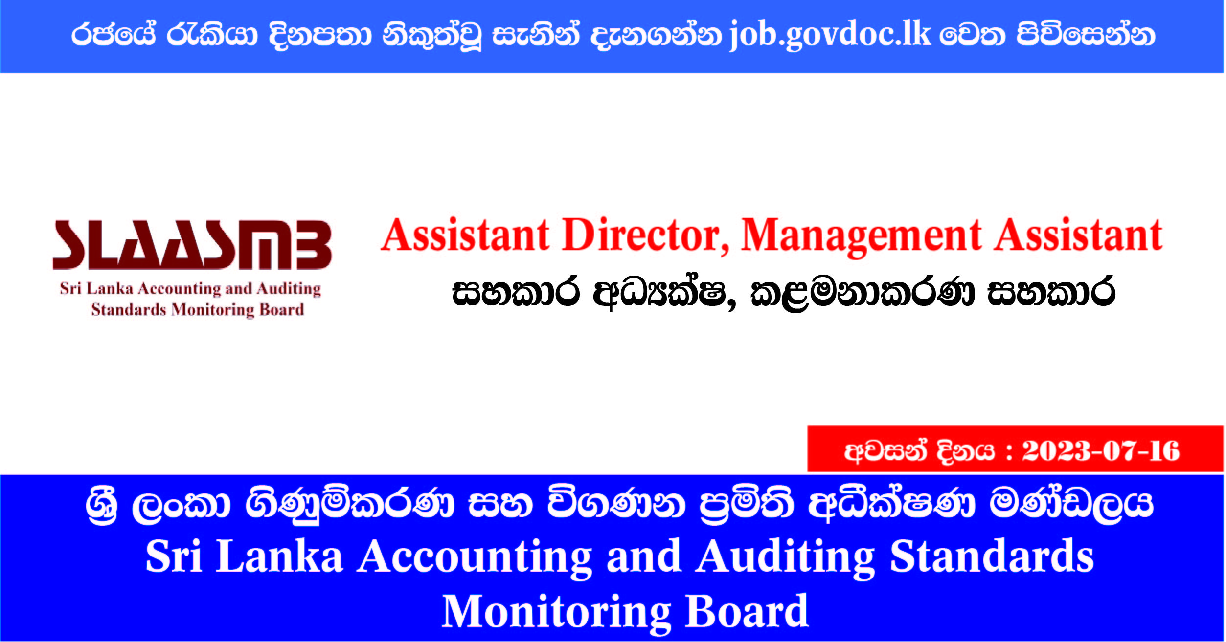 Assistant Director, Management Assistant jobs Sri Lanka Accounting and
