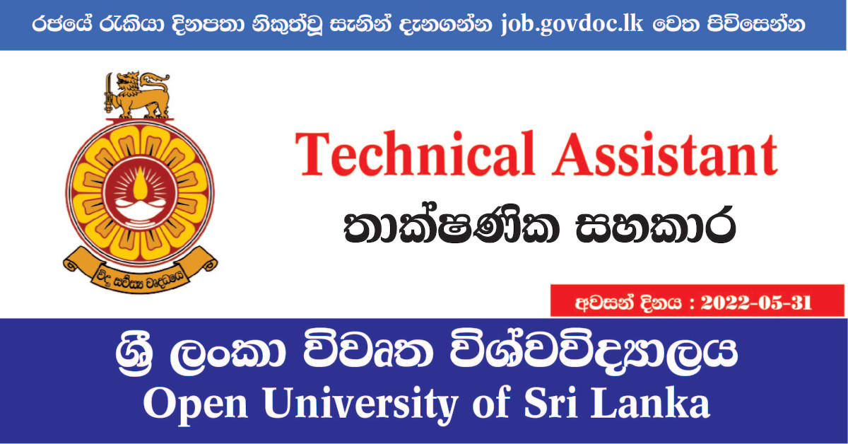 Technical Assistant Open University of Sri Lanka Job Vacancies in Sri