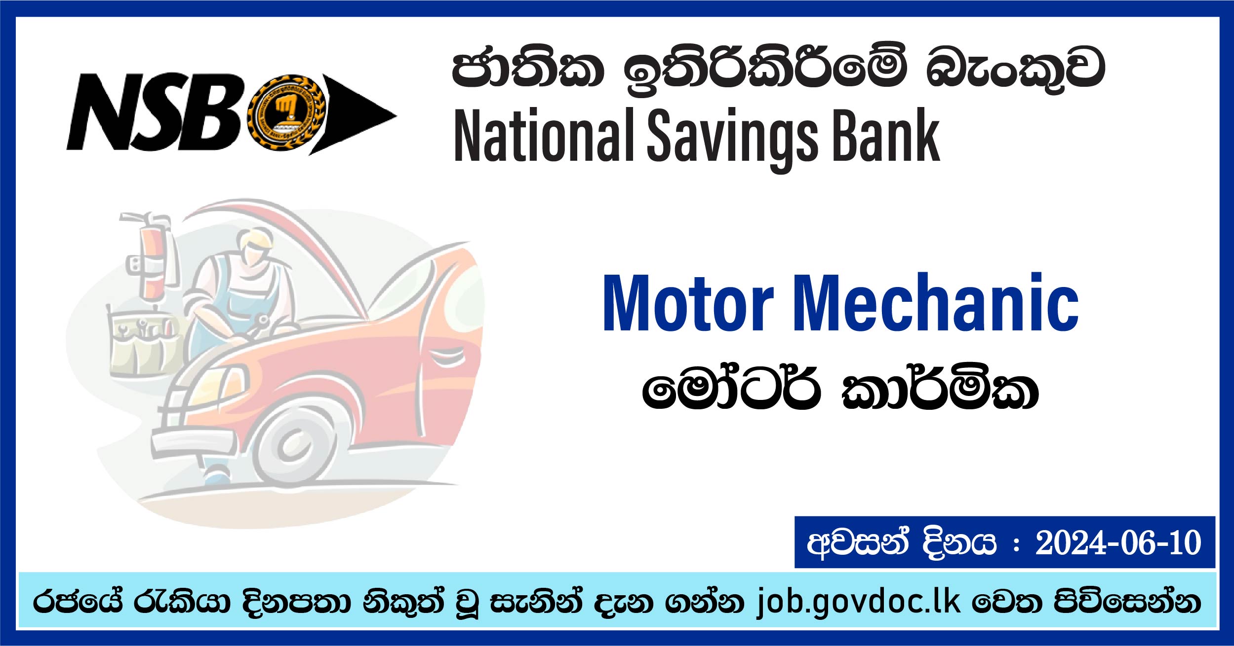 Motor Mechanic job vacancy at National Savings Bank Government Jobs