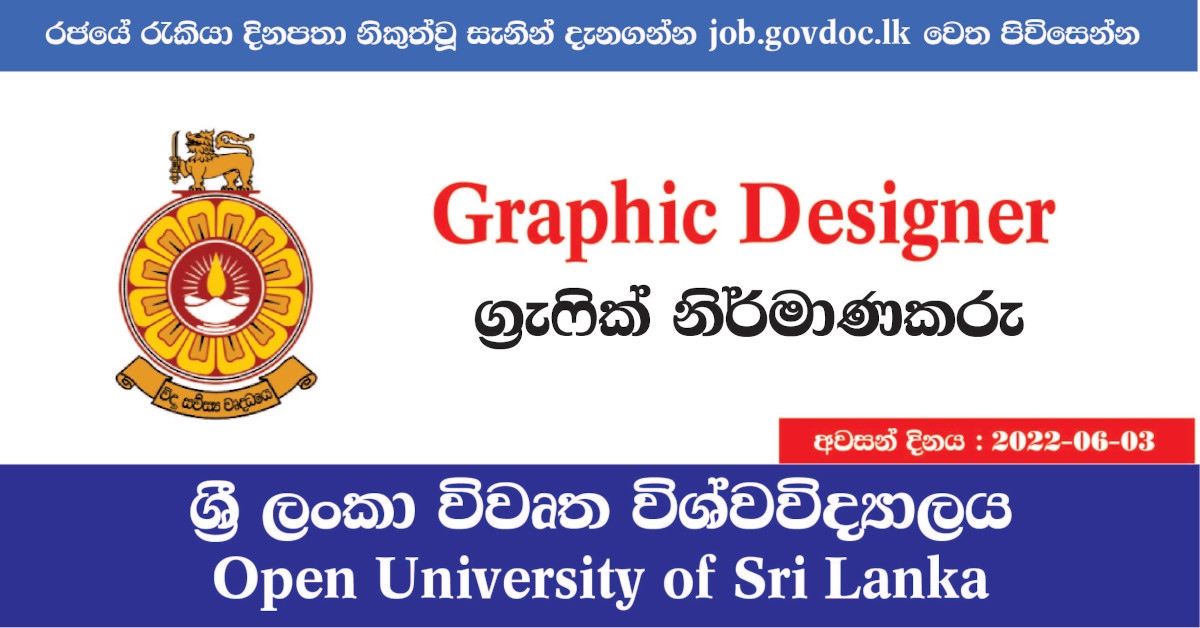 Graphic Designer Open University of Sri Lanka Job Vacancies in Sri