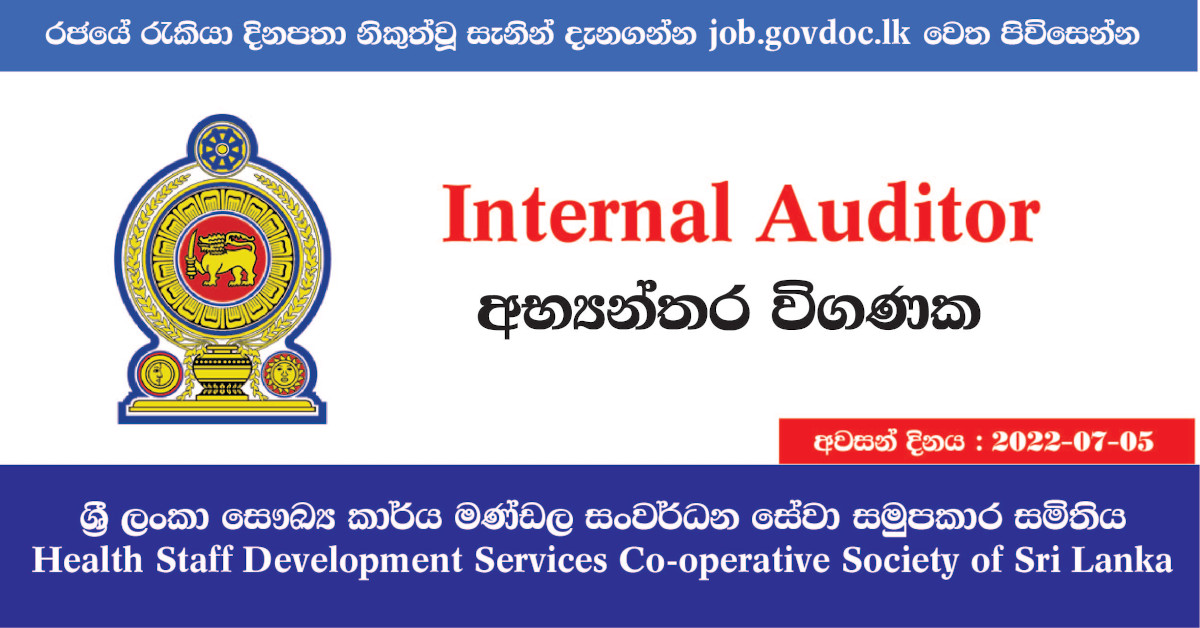 Internal Auditor Health Staff Development Services Cooperative