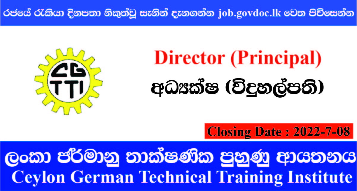 Director (Principal) CeylonGerman Technical Training Institute Job