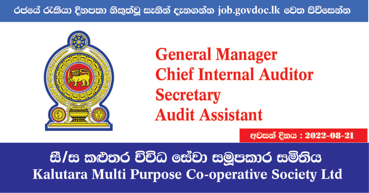 General Manager, Chief Internal Auditor Kalutara Multi Purpose Co