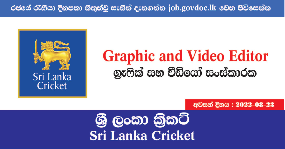 Graphic and Video Editor Sri Lanka Cricket Job Vacancies in Sri Lanka