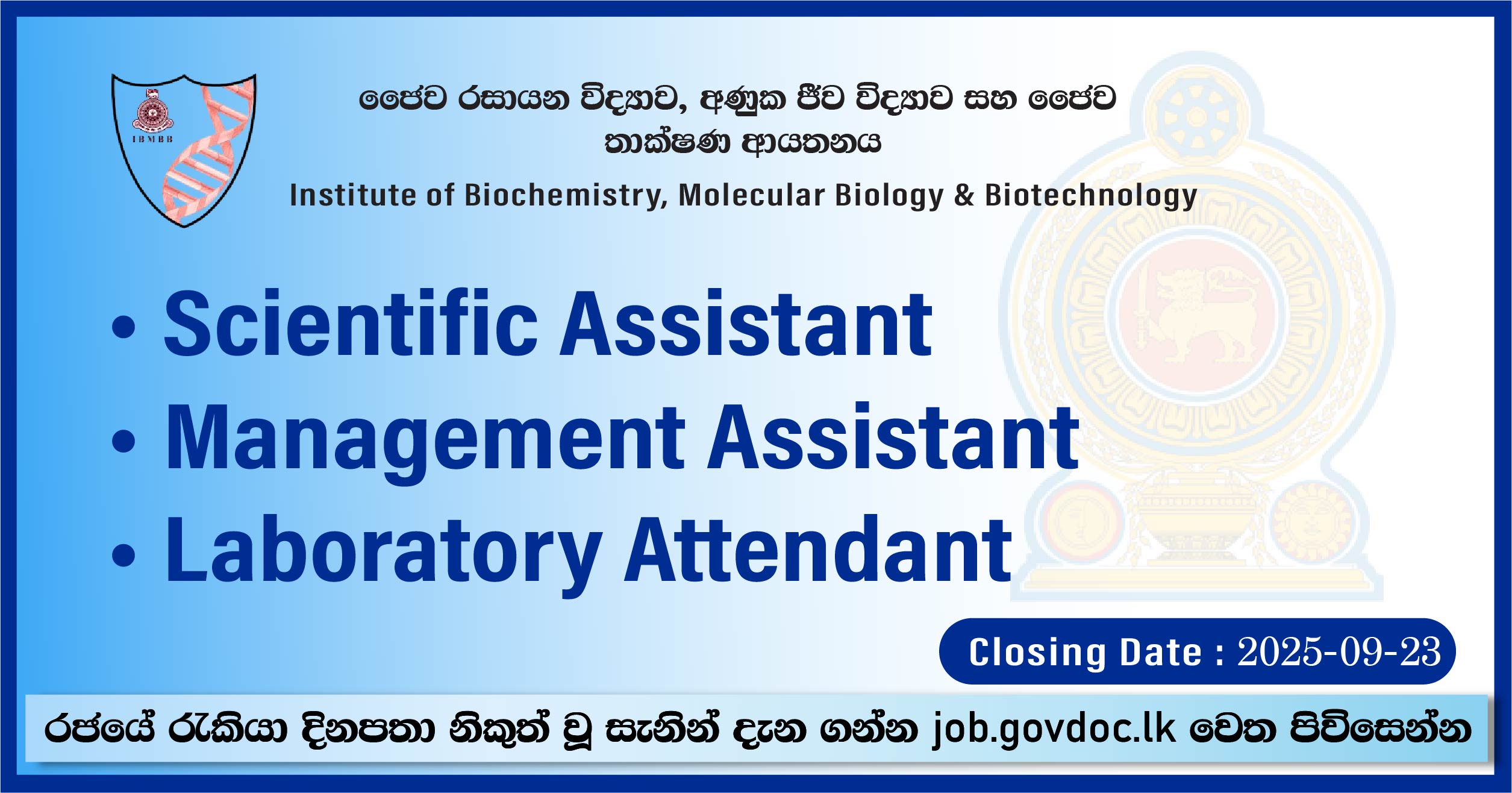 Scientific Assistant, Management Assistant, Laboratory Attendant job at ...