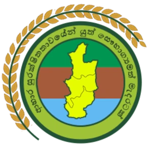 Agriculture Instructor (Open) - Department of Agriculture Central Province